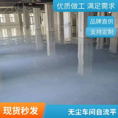 深圳布吉工厂车间停车场环氧地坪工程队 耐磨地坪漆包料施工