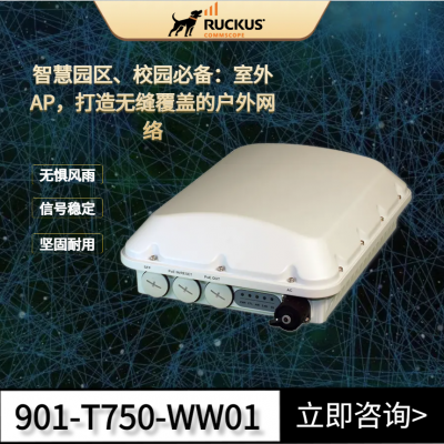 RUCKUSſ901-T750-WW01WIFI6·Ruckus T750AP