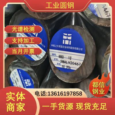  316NԲ 654SMOְ ɽ豸 ȫ