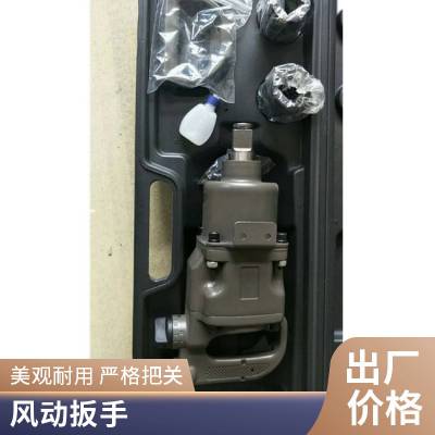 中晟储能冲击式气扳机BK30螺母装卸器 矿用安装机扭矩大重量轻