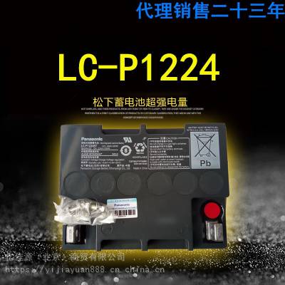 12v24ahǦάؼ۸LC-P1224ST