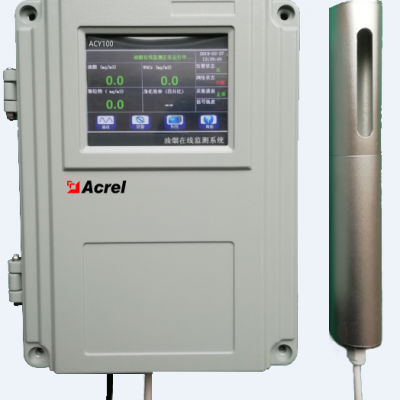 餐饮油烟处理设备在线 VOCS在线监测设备 自主研发 AcrelCloud-3500