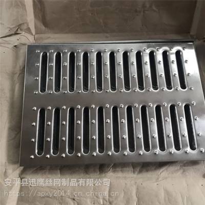 朝阳市白钢雨水盖板白钢厨房盖板迅鹰白钢304水槽盖板价格 推发网