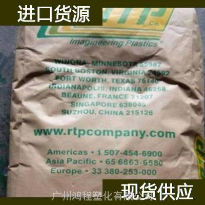 美国RTP LCP RTP 3401-4塑料材料 RTP LCP 增强LCP代理商