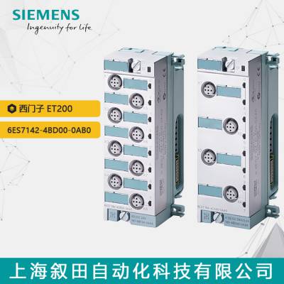 ԭװ ģ 6ES7142-4BD00-0AB0 ET200 ͨ