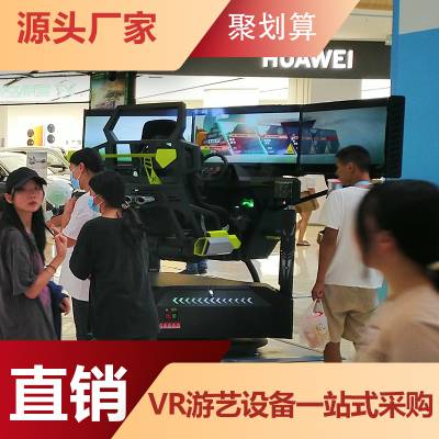 国内知名vr生产商 VR设备有哪些 投资vr体验店怎么样