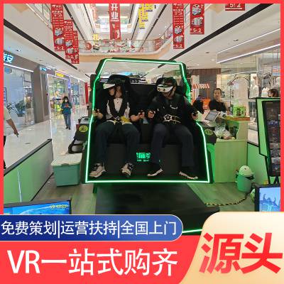 网红vr体感设备星际穿梭双人360度旋转电玩城游戏机厂家直销