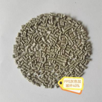 副牌PPS 高光阻燃PPS 高绝缘聚苯硫醚塑料 灯座灯头专用料