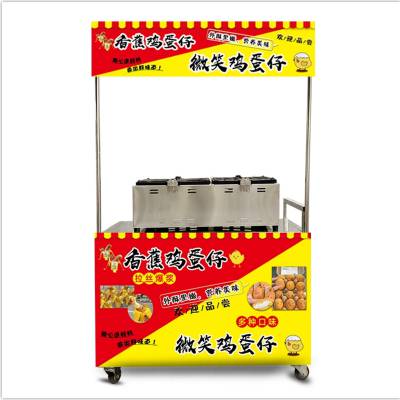 网红小吃香蕉烧摆摊小吃怎么做全套摆摊工具
