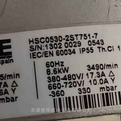 西班牙HPE产品ASCO530-2ST751-7