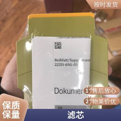 HYDAC工业过滤器 DF系列流量可达200 加仑/分钟