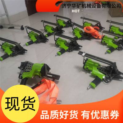矿用锚网连扣机 运输便利锚网联网机 LWQ-13矿用气动锚网连扣机