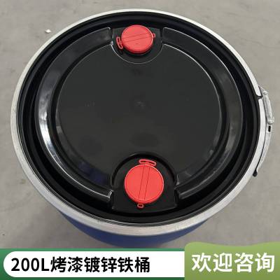 不锈钢烤漆桶50L150LPVFPE材质加厚100升75升高清洁