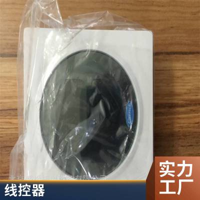 海林二两管制液晶温控器开关面板HL108DB2/DA2中央空调风机盘管用