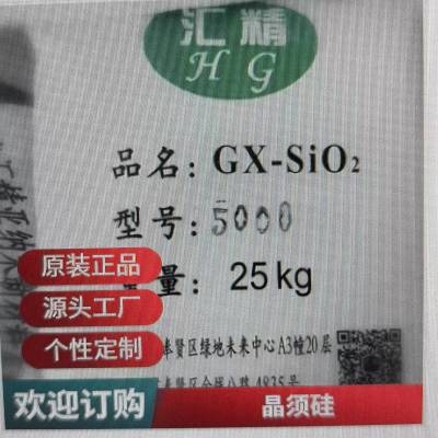 Ӧ㾫մͿϳӲ  ͸¹ 