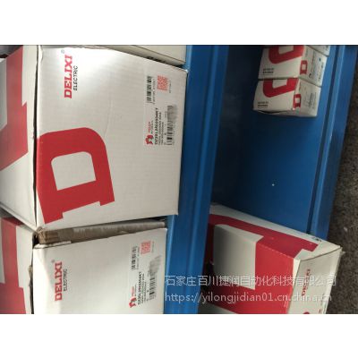 德力西交流接触器CJ40-100A 结合非常紧密