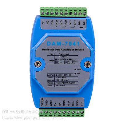 现货rs485采集模块定制 modbus rtu 模块多少钱