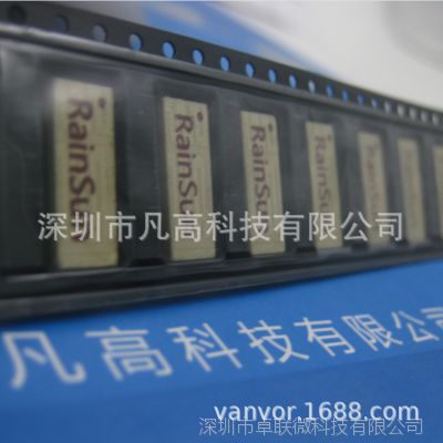 PL1505ͨRAINSUN 5.39*5.09MMմ4G UWB