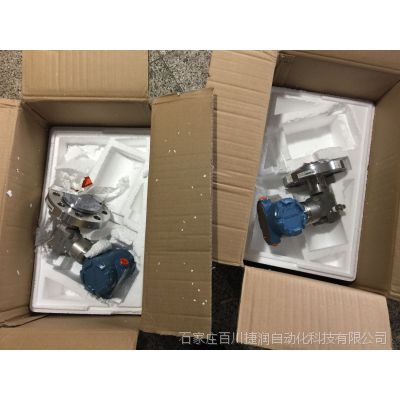 EJA130A-EZS4Z-22DC