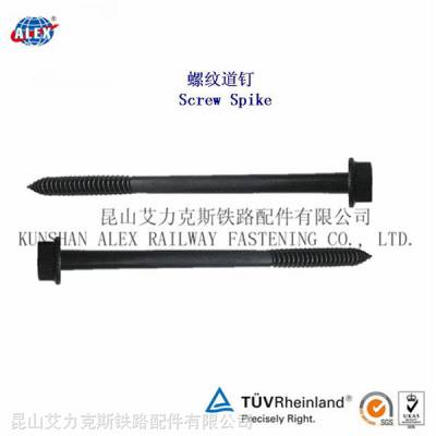 Q235铁路螺旋道钉公司