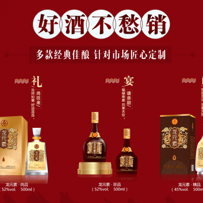 白酒招商五粮液白酒招商