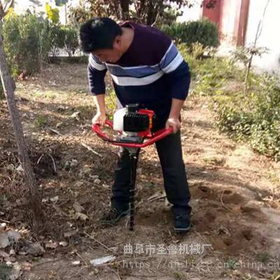 汽油手提式挖坑机 山药种植打眼机 山药种植挖坑刨坑机