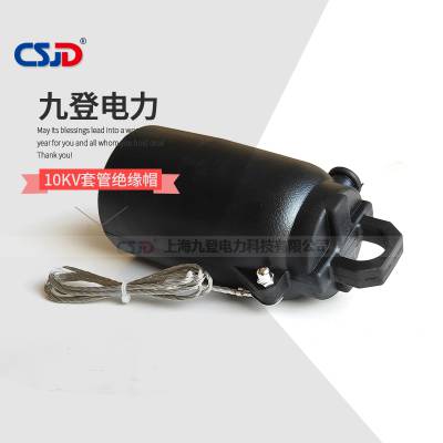JYM-12KV/630ѹŷʽԵñ10kv·ֽԽ׹ܷñܷñ
