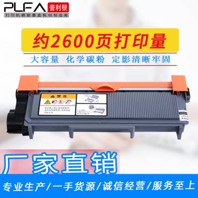 戴尔E310dw E514dw粉盒 墨盒 戴尔E515dn E515dw粉盒