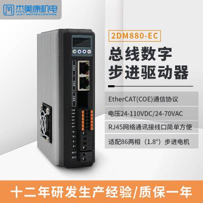 2DM880-EC576086EtherCATͨѶ