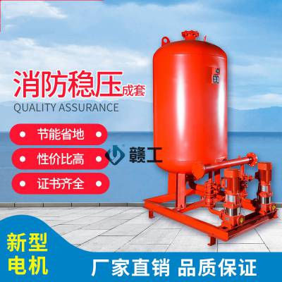 XBD3.2/1.1W-ISG 消火栓稳压泵 喷淋稳压泵 楼顶增压稳压装置