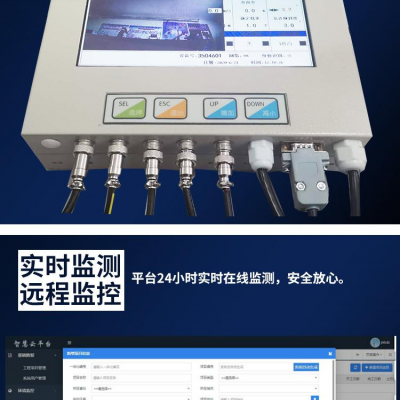 济南拓兴施工升降机监控系统 升降机黑匣子 安全监测智慧工地***