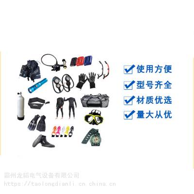 水域救援潜水装具深海落水救生衣自携式潜水装备水下呼吸器套装