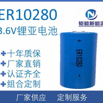 ER10280 3.6Vǵ ER10280 רER10280