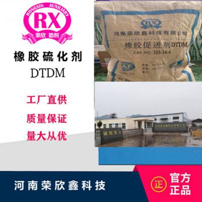 򻯼DTDM򻯼DTDM-80