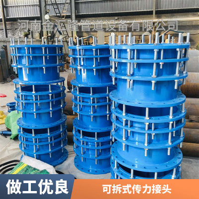 加厚型坚固结实可拆式传力插头 管道阀门用限位连接器