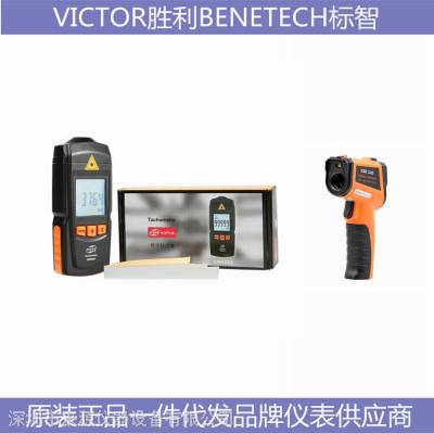 VICTOR9807A+数字万用表标智BENETECH寻线仪GM60仪表批发零售