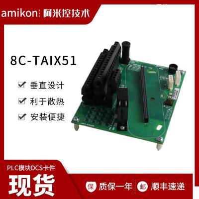 8110TRICON