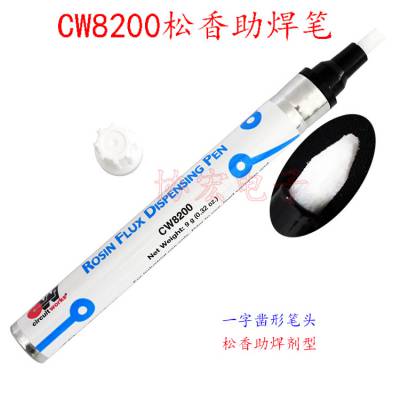 CW8200rosin flux dispensing pen
