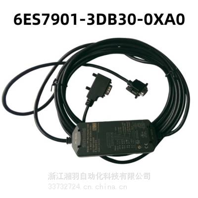 西门子S7-200USB/PPI电缆6ES7901-3DB30-0XA0通讯编程电缆