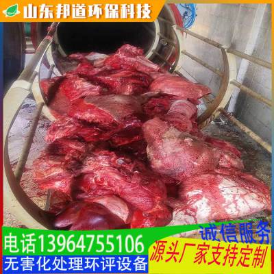 咸阳屠宰猪无害化焚烧炉 高温高压湿化机蒸汽式无害化处理设备