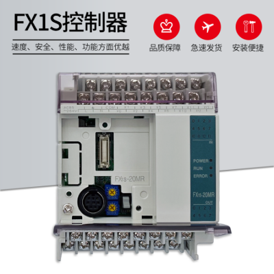 三菱PLC输入输出模块FX2N-2DA模拟输出用于FX1N FX3G 系列