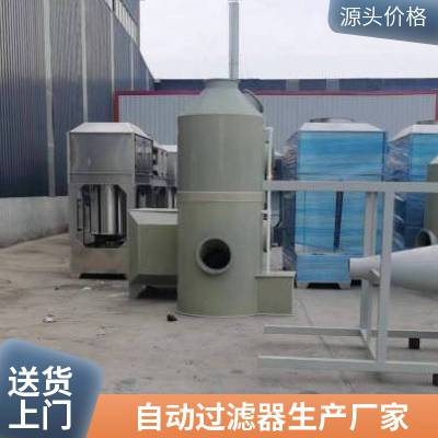 自动卷绕式过滤器 洁净车间用净化设备可自动更换滤料