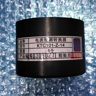 天津华宁电子KTC101-Z-14电流检测转换器_煤矿用转换器