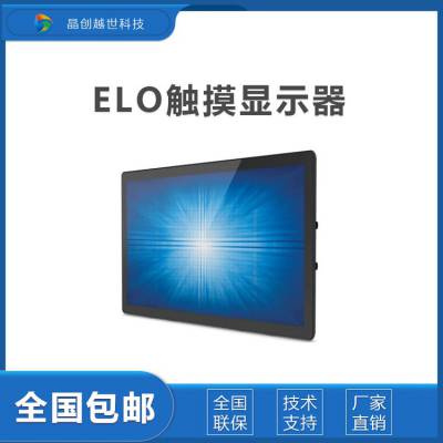 ELO显示器E125304:ET2703LM-2UWA-1-WH-G***