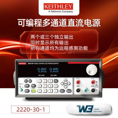 代理供应keithley吉时利2220-30-1型30V1.5A双通道 USB直流电源