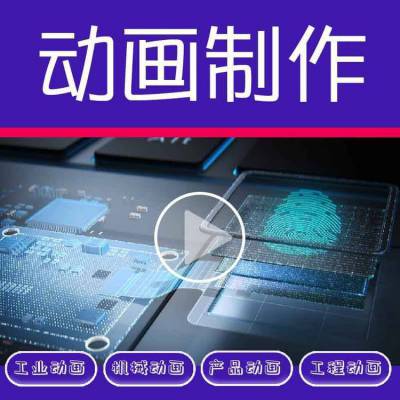 企业宣传片制作视频制作【金视雅】专注十多年的视频拍摄制作经验