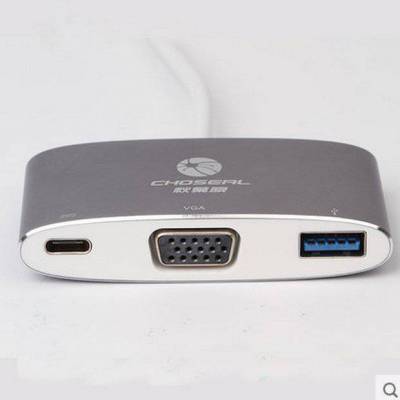 秋叶原 Type-C转VGA+USB3.0转换器线可充电苹果MacBook扩展HUB