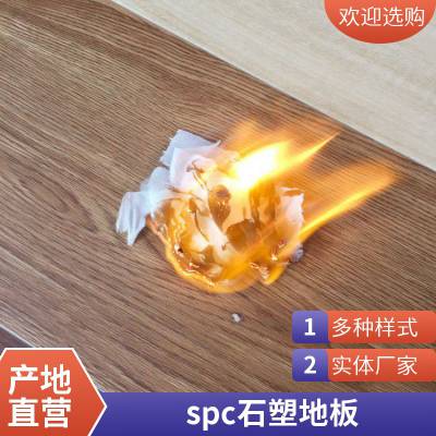 SPC石塑地胶 PVC锁扣家用酒店 耐磨防滑塑胶地板厂家