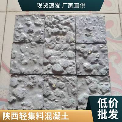 B型轻集料混凝土 干拌复合轻骨料 室内回填 保温隔音