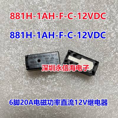 ɴ̵ 881-2CC-C 12VDC 881-2CH-F-C 24VDCŹʼ̵881H-1AH-F-C-12VD